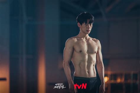 lee chae min abs
